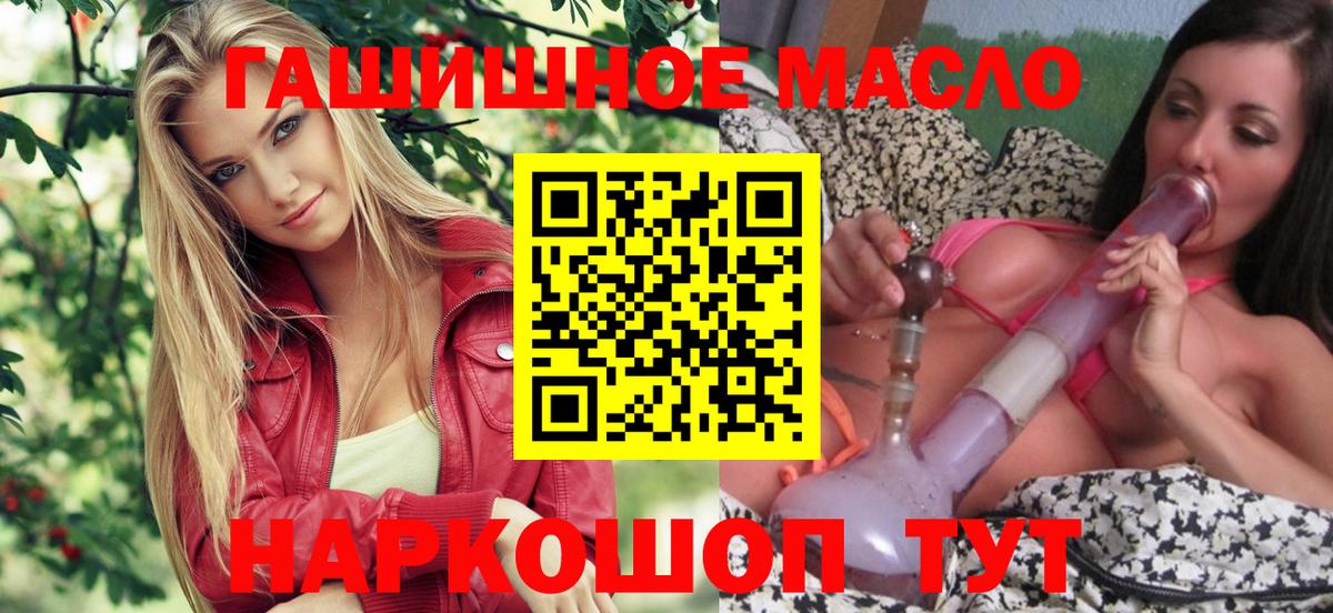 Усинск  ТГК вейп с тгк  Вход с VPN 