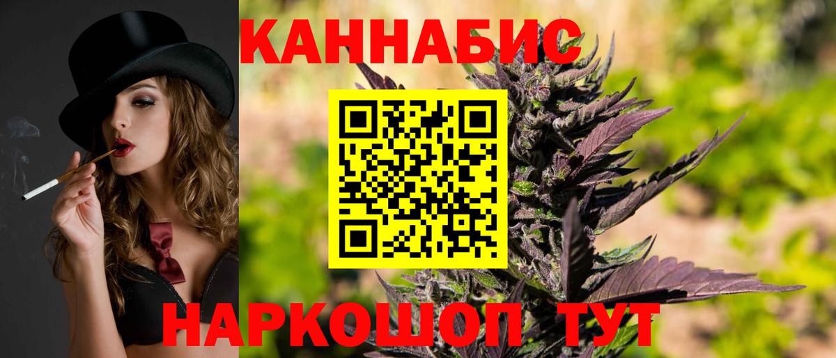 Бошки марихуана LSD WEED Усинск